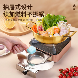 Mini Alcohol <b>Stove</b> With Gold Pot Heat Resistant Portable For Household Dry Pot Cooking - Product Image 3