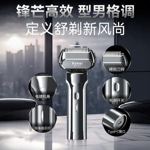 Afeitadora Eléctrica Kemei KM-1310 de Cuatro Cuchillas, Resistente al Agua IPX7, Cuerpo Metálico, Carga Tipo C, Para Hombres - Product Image 5