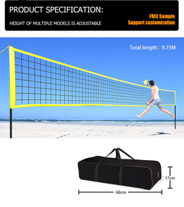 معدات ملاعب خارجية قابلة للتخصيص مباشرة من المصنع للبالغين قابلة للتعديل للكرة الطائرة للذكور و الإناث - Product Image 2