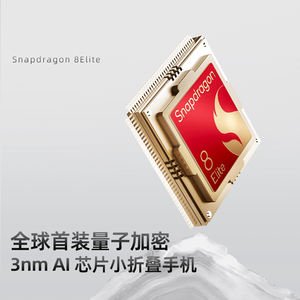 Smartphone pliable de luxe <span class=keywords><strong>VERTU</strong></span> Quantum Flip avec écran pliable, cryptage sécurisé par IA, processeur Qualcomm Deca Core, écran OLED 120 Hz, charge rapide 65 W - Product Image 4