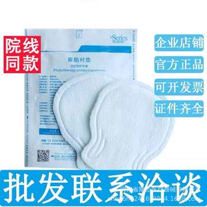 Guantes Protectores para Recién Nacidos Shilekang, Forro de Poliéster Blanco, Antiarañazos, Uso Hospitalario, Empaquetados Individualmente - Product Image 5