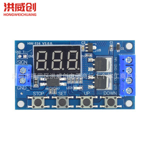 บอร์ดควบคุมมอสเฟตคู่ Hongweichuang พร้อมระบบหน่วงเวลา 6.3V 50V วงจรทริกเกอร์ แทนที่โมดูลรีเลย์ - Product Image 1