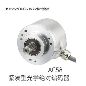 Codificador Óptico Absoluto Compacto Senxin ICG AD35 de Montaje Superficial, Hecho en Japón - Product Image 5