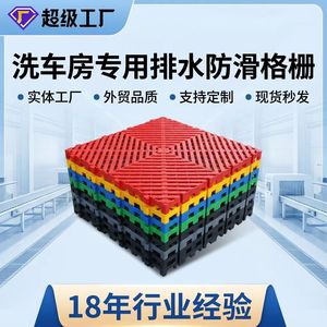 Plastic Floor Grating Square Interlocking Non Slip Outdoor Drainage Cover Textured Industrial Design - Product Image 5