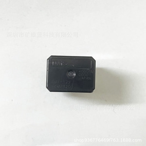 Relais automobile Panasonic CM1-12V 12V 5 broches 20A pour remplacement OLIVER - Product Image 2