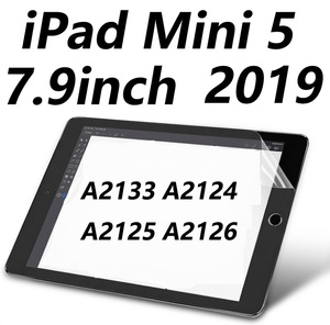 Protecteur d'écran Paperfeel compatible avec iPad Mini 5 7,9 pouces - Product Image 1