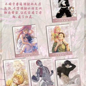 Bolian <span class=keywords><strong>Studio</strong></span> Demons Slaying Corps Anime Doujin Cartes de collection Demon <span class=keywords><strong>Kimetsu</strong></span> Aqueous Agarwood Tableau sur toile Art Grandes cartes - Product Image 5