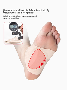 Semelles orthopédiques épaissies en silicone et élasthanne pour soutien de la voûte plantaire, adaptées aux pieds plats, à la supination du <span class=keywords><strong>pied</strong></span> et au soutien de la voûte plantaire élevée, et pour la correction de la déformation du <span class=keywords><strong>pied</strong></span>. - Product Image 4