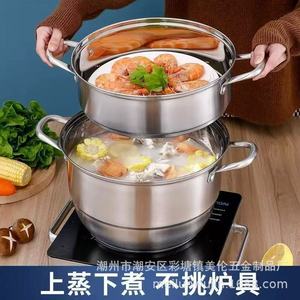 หม้อนึ่งสแตนเลสสามชั้น ขนาดใหญ่ ความจุเยอะ ใช้ในครัวเรือนอเนกประสงค์ พร้อมฝาปิดสำหรับการปรุงอาหาร - Product Image 3