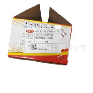 Delong F300081/44205/0057 <b>Steering</b> <b>Knuckle</b> Repair Kit AZ9100413044 - Product Image 4