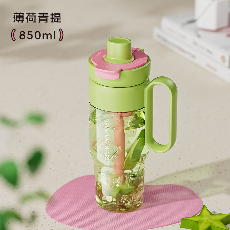 Verde 850ml
