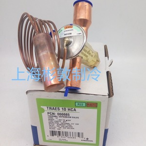 Vanne d'expansion thermique Emerson Traes12Hca 12 tonnes R22 R407C pour climatisation et refroidissement - Product Image 3