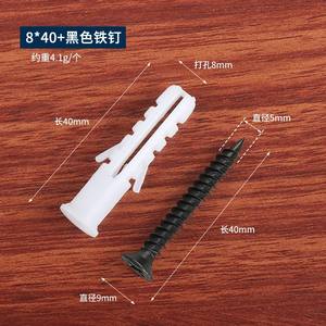 Tornillos de Expansión de Acero Inoxidable, Tubo de Expansión de Plástico Blanco Galvanizado Laminado en Frío, <span class=keywords><strong>Tornillo</strong></span> de Gran Capacidad de Carga - Product Image 6