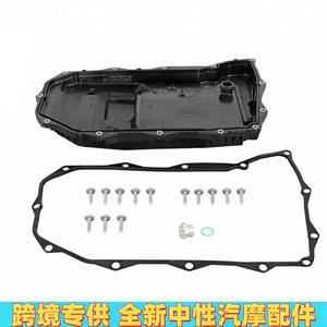 Bac à huile de transmission 0D5398009 pour Volkswagen Audi Porsche, pièce de rechange en plastique - Product Image 2