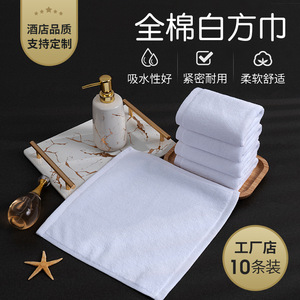 Serviette carrée blanche en pur coton 80g 30x30cm pour cuisine et restaurant - Product Image 5