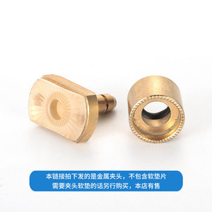 Piezas para gafas: Clips y almohadillas metálicas antideslizantes para máquinas de procesamiento de monturas sin aro, número de pieza 5027 - Product Image 3