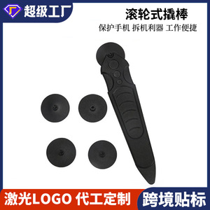 Fiber Roller Pry <b>Bar</b> Set 5 Pieces Anti Slip Grip Round <b>End</b> For Phone IMac Tablet Screen Removal - Product Image 5