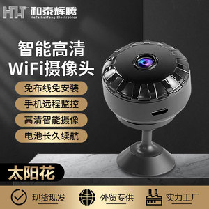 Sunflower <b>Camera</b> 4cm Diameter <b>Night</b> <b>Vision</b> Motion Detection Smart Wireless Network <b>Camera</b> for Off Road Motorcycle City Riding - Product Image 2