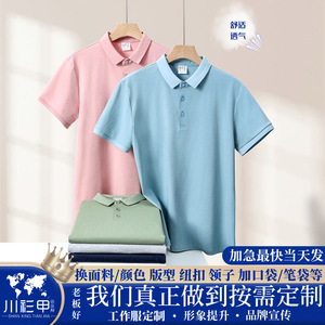 Polo Shirt Solid Color Short Sleeve Polyester Workwear Daily Wear Summer Clothing Anglia Gray Blue Navy Pink Black - Product Image 5
