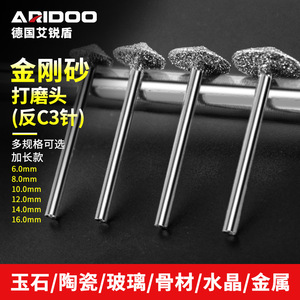 Aguja de pulido de diamante AireShield, abrasivo cónico fino-mediano para amoladora de troqueles y almohadillas de pulido - Product Image 2