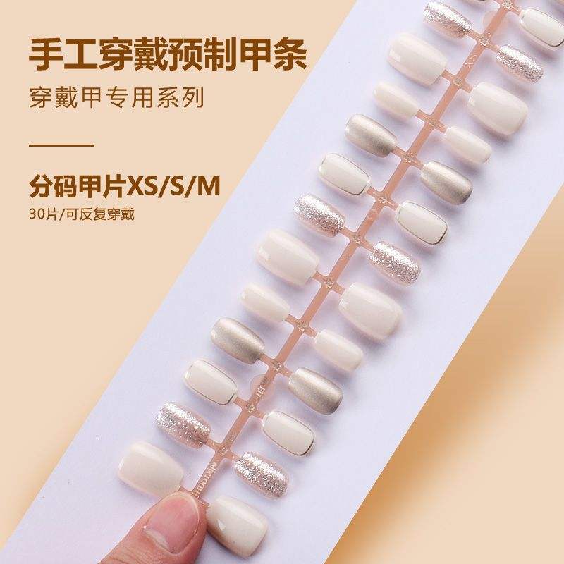 BY1321 finished strip 30 pieces board