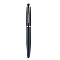 Stylo signature en métal IStapromo Gifts, personnalisable avec logo, stylo à bille pour réunion, cadeau d'affaires, stylo gel pour bureau