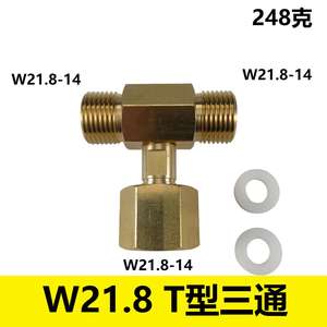 Regulador de CO2 W21.8-14, Adaptador de Tanque de Acuario, Convertidor, Conector en T Transfronterizo para Tanque de CO2 - Product Image 4