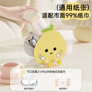 Cartoon Lemon Tissue <b>Box</b> Round Standing Type Multipurpose <b>Storage</b> <b>Bin</b> For Desk Bedroom Living Room Home Use - Product Image 5