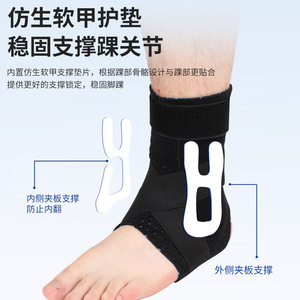 <b>Ankle</b> Brace Adjustable <b>Support</b> For Football Basketball Rehabilitation Adult Unisex Protection Basic - Product Image 4