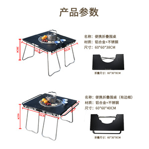 Table de camping d'extérieur avec gril 60 cm, noir, pliable, foyer pour pique-nique et barbecue - Product Image 4