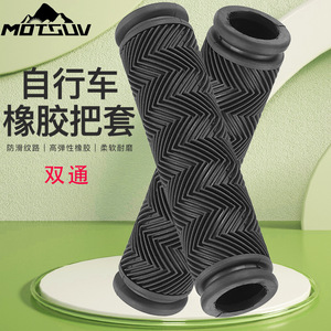 Poignées de guidon de vélo Moguv 22,2 mm en caoutchouc double pour accessoires de VTT - Product Image 1