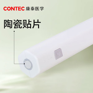 Contec Electric Anti-itch Device KT101 Rechargeable <b>Physical</b> Relief Pen For Mosquito Bites Children Outdoor Use - Product Image 4