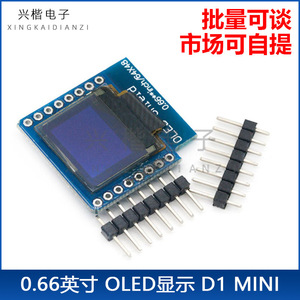โมดูลจอแสดงผลโอเลดขนาด 0.66 นิ้ว อินเทอร์เฟซ IIC สำหรับหน้าจอ D1 มินิ - Product Image 3