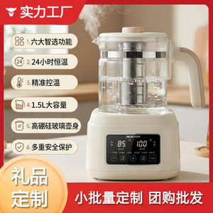 AUX Electric <b>Kettle</b> 1.5L Temperature Control Health Pot For Home Office Baby Formula Making - Product Image 4