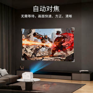 Projecteur portable YJMOYE 1080P avec décodage 4K, mise au point automatique, home cinéma avec télécommande - Product Image 3