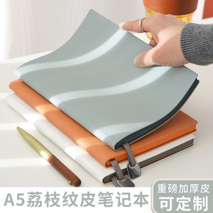 Cuaderno Creativo de Cuero Shanghai Charm con Encuadernación Inalámbrica, Diseño en Relieve, Portátil, Caja de Regalo, Papel Daolin de 80gsm - Product Image 4