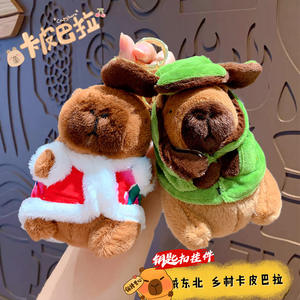 <span class=keywords><strong>Porte</strong></span>-clés en coton à motif de fleurs Kappibala, sac d'école, pendentif pour voiture, petit cadeau, vente en gros de <span class=keywords><strong>porte</strong></span>-clés - Product Image 2