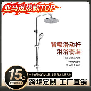 Juego de ducha con cabezal de ducha tipo lluvia y función de masaje con rociador de mano, cromado, para baños - Product Image 5