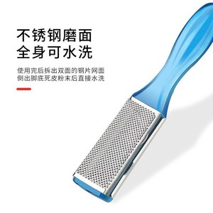 Stainless Steel Foot File Callus Remover With Replaceable Mesh For Heel Care And Dead Skin Removal - Product Image 1