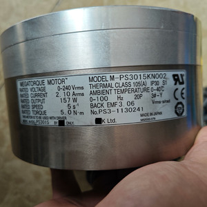 M-EDC-PS3015AB502 M-PS3015KN002 AC 230V 200W 10A IP54 Variateur et moteur - Product Image 4