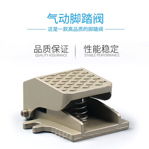 Válvula de pie Tianyu FV-02, válvula mecánica neumática de una entrada y una salida - Product Image 4