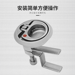 Stainless Steel Floor Lock Round Deck Lock For <b>Yachts</b> Boats Drawer Hook - Product Image 1