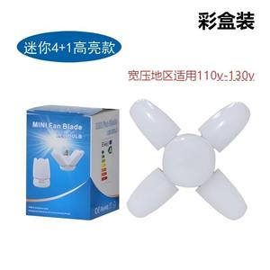 LED Foldable Leaf <b>Bulb</b> 14.5mm E27 AC 85-265V Home Lighting - Product Image 4