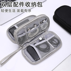 Double Layer Data Cable Storage Bag Polyester Rectangle Travel Organizer For Trip With Mesh Pockets And Zipper Closure - Product Image 4