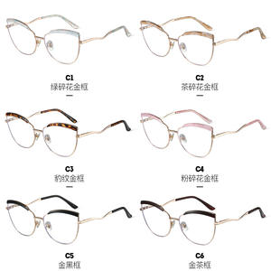 Monture de lunettes œil-de-chat 87278 en TR90, monture intégrale anti-lumière bleue, unisexe, avec verres AC pour utilisation sur ordinateur - Product Image 5