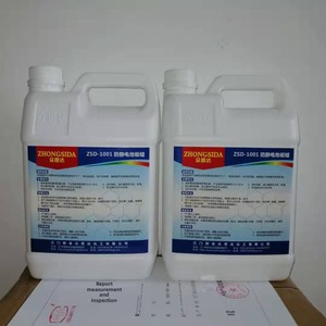 <span class=keywords><strong>Agent</strong></span> auxiliaire adsorbant antistatique en PVC liquide pour usines électroniques, centres de données et salles blanches - Cire antistatique pour sols - Product Image 1