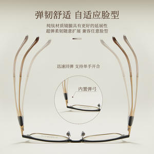 Elegantes Monturas de Gafas Rectangulares de Aluminio y Magnesio para Hombre, Ligeras, Montura Completa 2468, Origen Danyang - Product Image 2