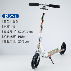 Patinete para adultos de aleación de aluminio con dos ruedas, plegable y de altura ajustable para desplazamientos y uso en el campus. - Product Image 2