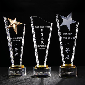 Trofeo Clásico de Cristal con Textura de Grieta de Hielo, Placa de Honor de Campeón con Estrella Dorada y Escarchada en la Parte Superior - Product Image 1