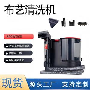 Wired Spray Suction All-in-One <b>Cleaner</b> Mini Multifunctional Fabric & Carpet Cleaning Machine - Product Image 2